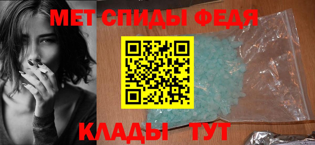 АМФЕТАМИН Premium Луга
