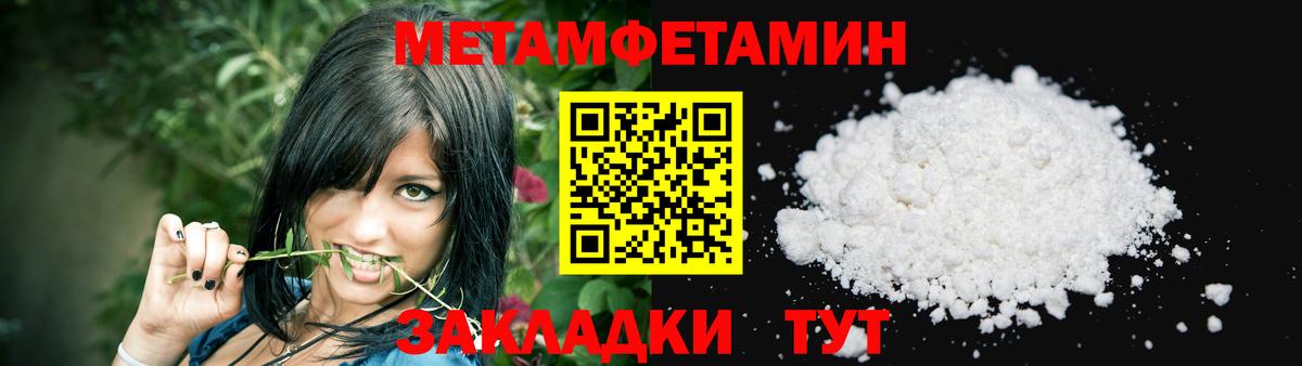 Луга  АМФ Premium  это телеграм  Вход с VPN  Amphetamine 