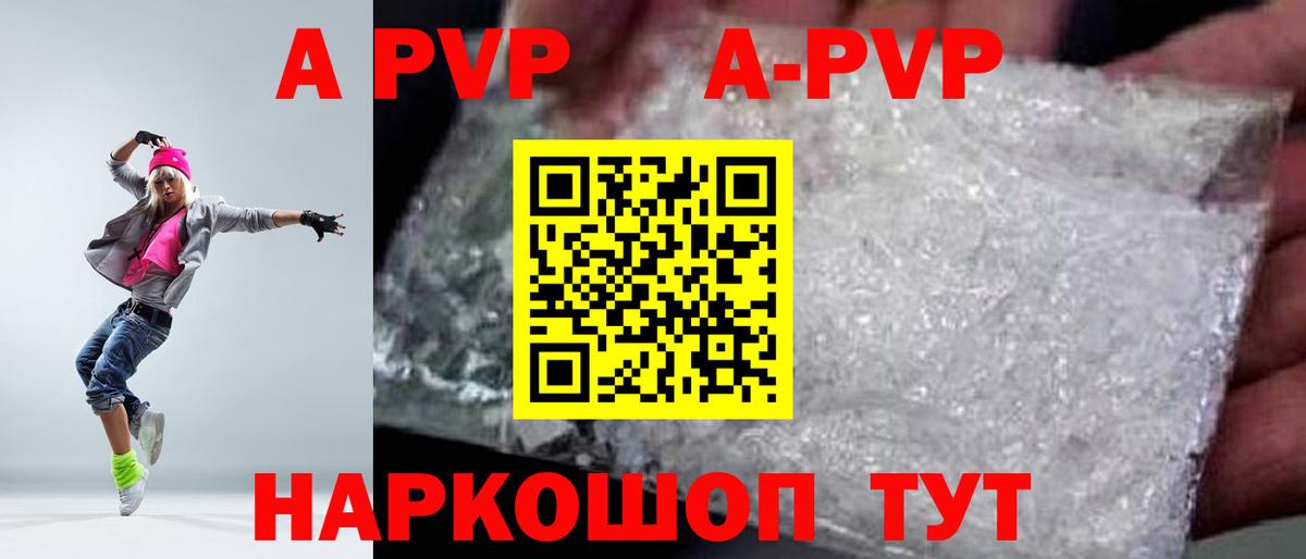 Луга  Alpha-PVP СК  Вход с VPN  магазин продажи наркотиков  Alpha-PVP СК КРИС 