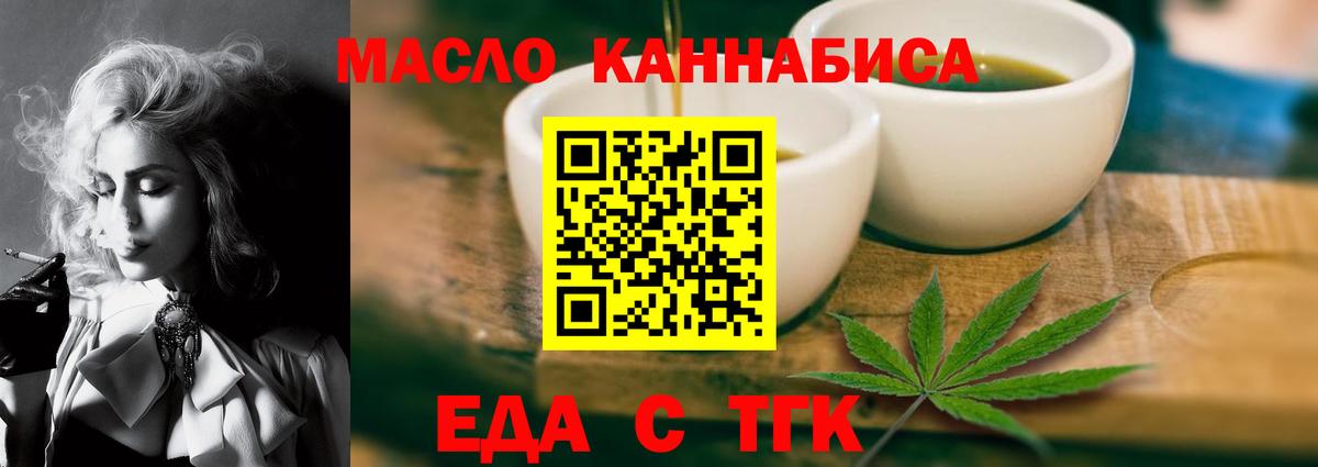 Canna-Cookies конопля  Вход с VPN  Луга 