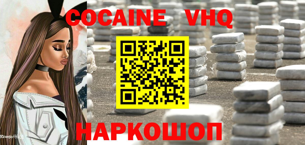 COCAIN Колумбийский Луга