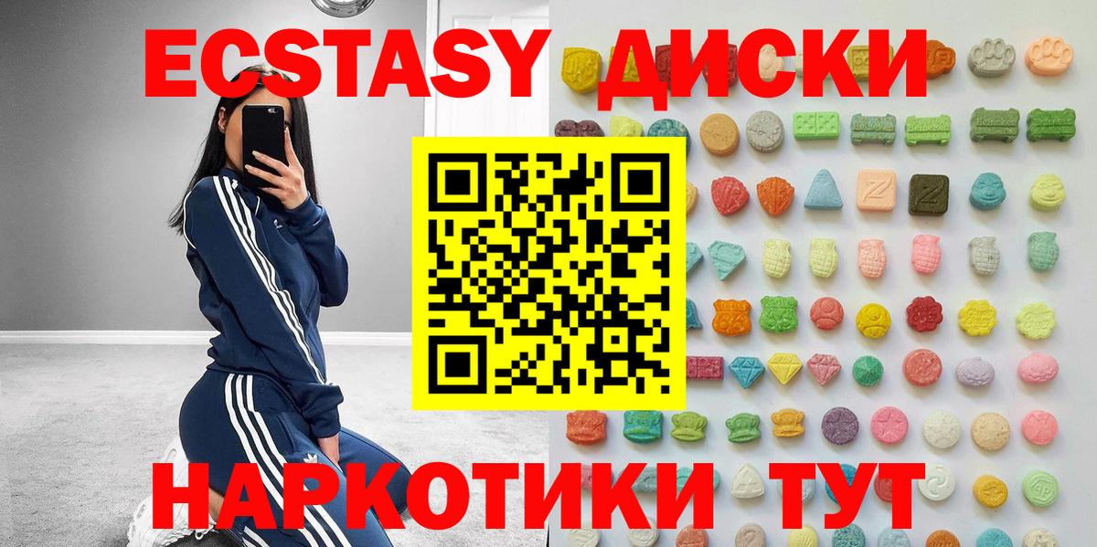 Экстази louis Vuitton Луга