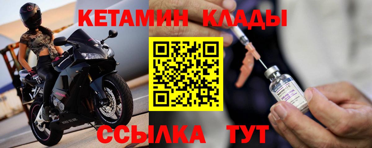 KRAKEN ССЫЛКА  Кетамин ketamine  Вход с VPN  Луга  Кетамин ketamine 