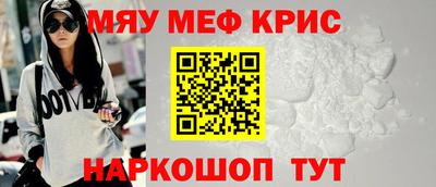 амфетамин Жуковский