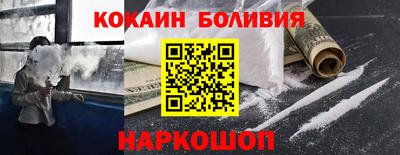 амфетамин Жуковский