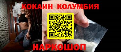 амфетамин Жуковский