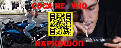 герыч Заволжье