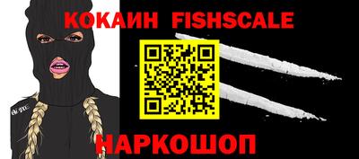 амфетамин Жуковский