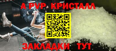 герыч Заволжье