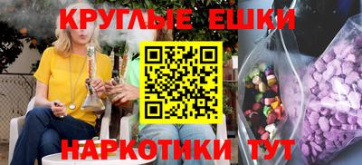 амфетамин Жуковский