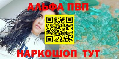амфетамин Жуковский