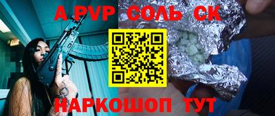 амфетамин Жуковский