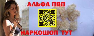 амфетамин Жуковский