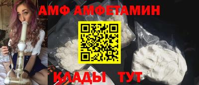 амфетамин Жуковский