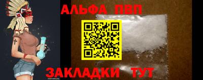амфетамин Жуковский