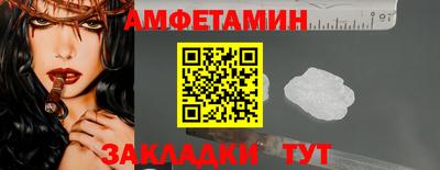 амфетамин Жуковский