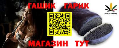 герыч Заволжье