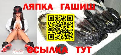герыч Заволжье