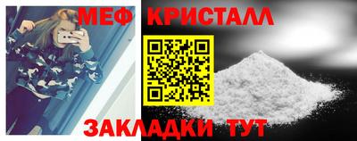амфетамин Жуковский