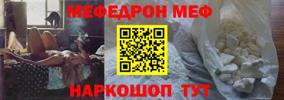 амфетамин Жуковский