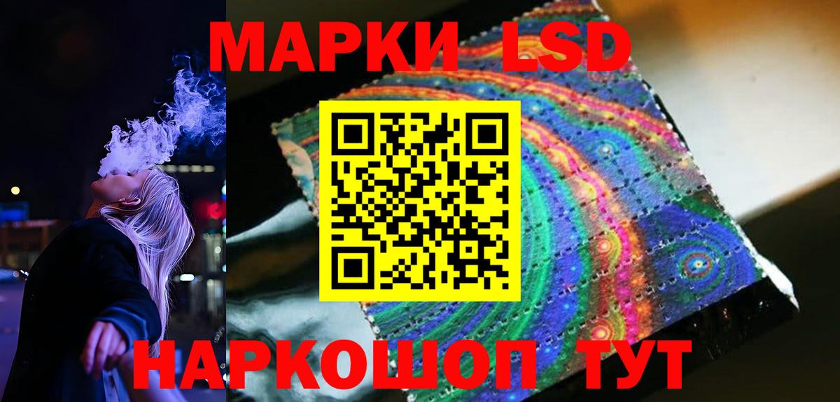 ЛСД экстази кислота  ЛСД экстази  Луга  Лсд 25 экстази ecstasy  Вход с VPN 
