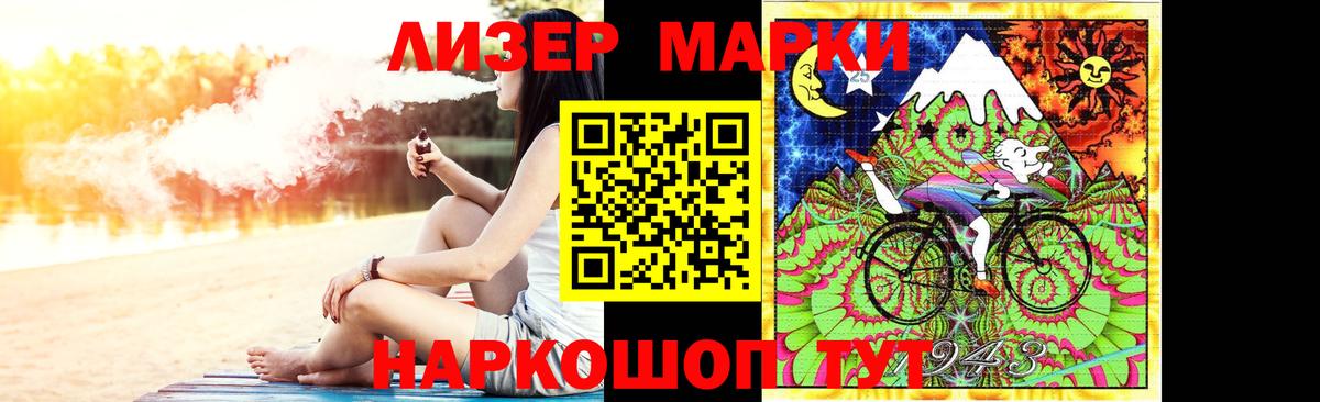 LSD-25 экстази ecstasy Луга