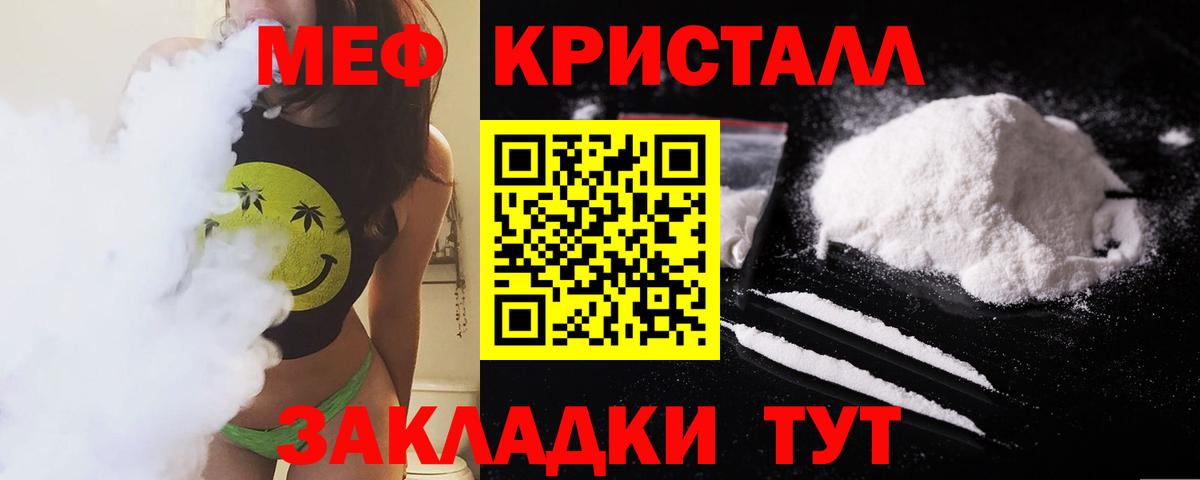 МЕФ Луга