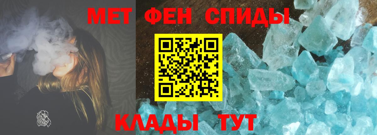 МЕФ Луга
