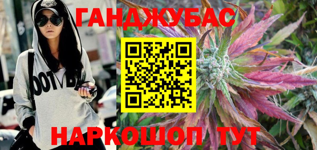 Марихуана OG Kush  Вход с VPN  Бошки марихуана тримм  Каннабис SATIVA & INDICA  Каннабис марихуана  Луга 